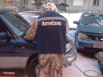 Отогрев автомобиля